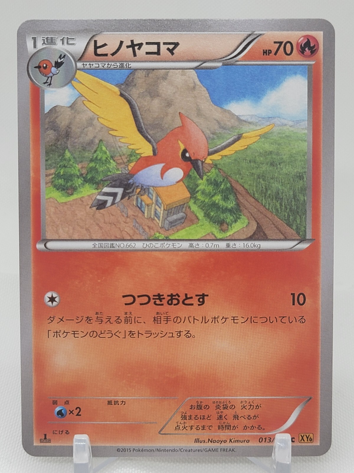 ポケットモンスター　エメラルド NINTENDO|ポケットモンスター エメラルド|HARDOFFオフモール