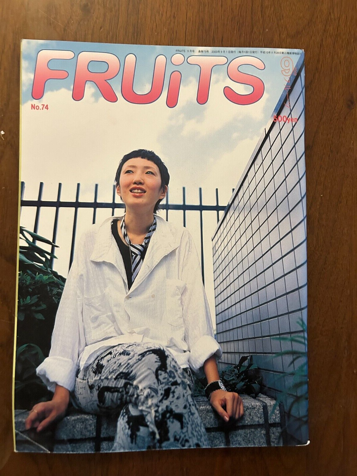 FRUiTS フルーツ 1997年7月号 創刊号 No.1 FRUiTS フルーツ 1997年7月号 創刊号 No.1 【公式通販】