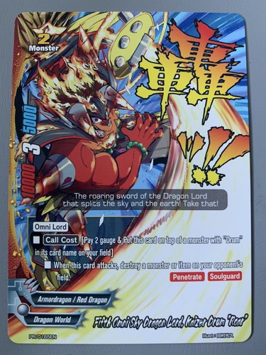 サンダードラゴン　プレイマット CHINA CITY TOURNAMENT サンダードラゴンプレイマット CHINA CITY TOURNAMENT