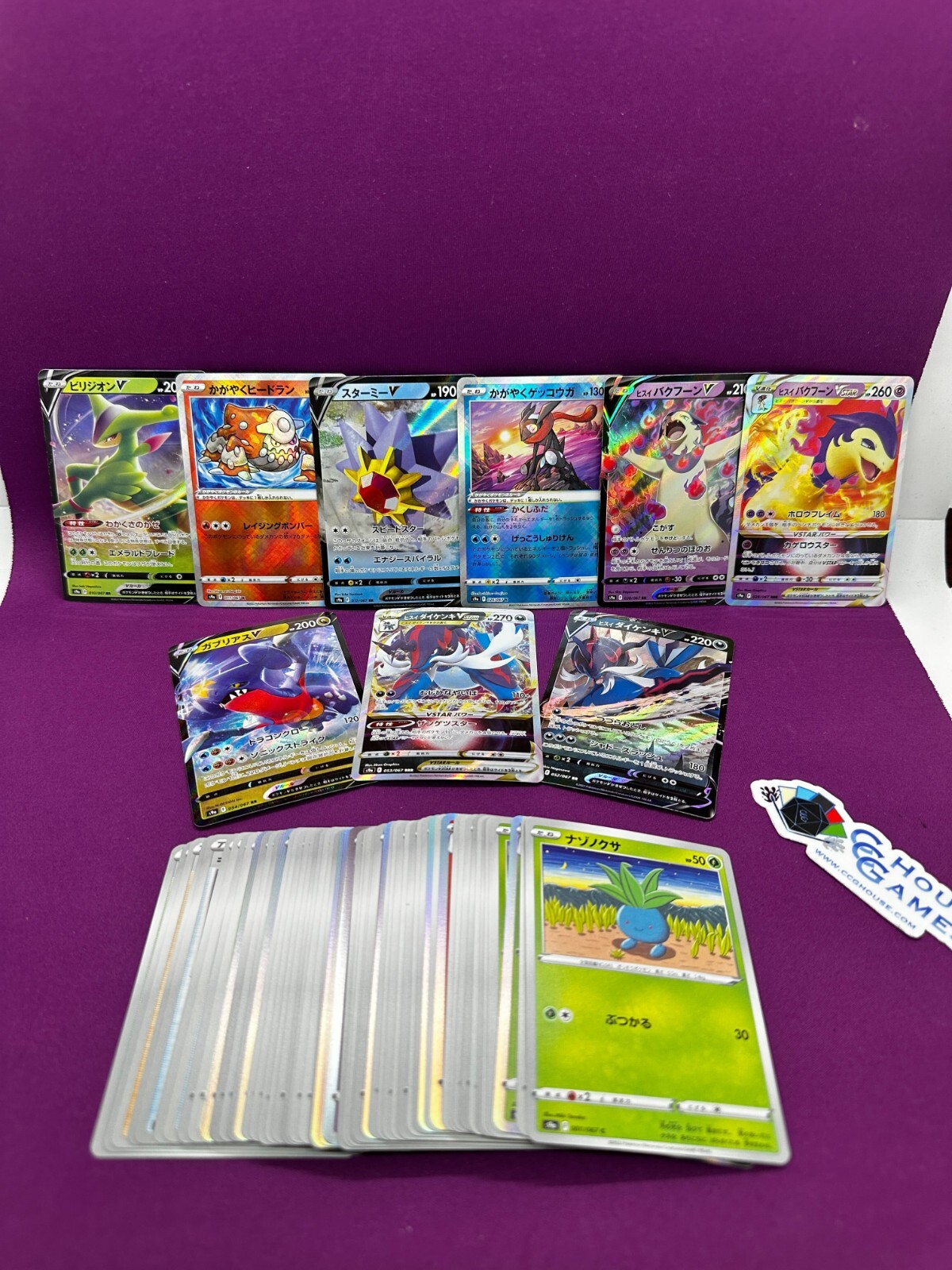 Pokemon TCG Scarlet & Violet Battle Region Complete Set 1-67