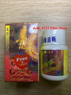 Ginseng Plus Feng Shi Wan (Relief for Rhuematism, Gout, Arthritis)_shipfree