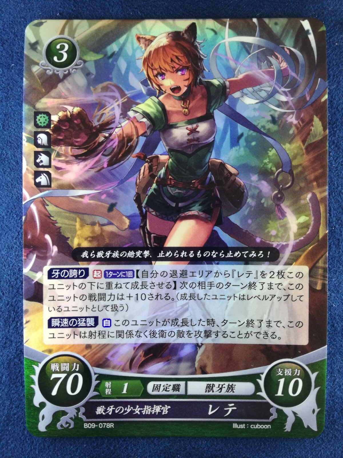 Lethe 