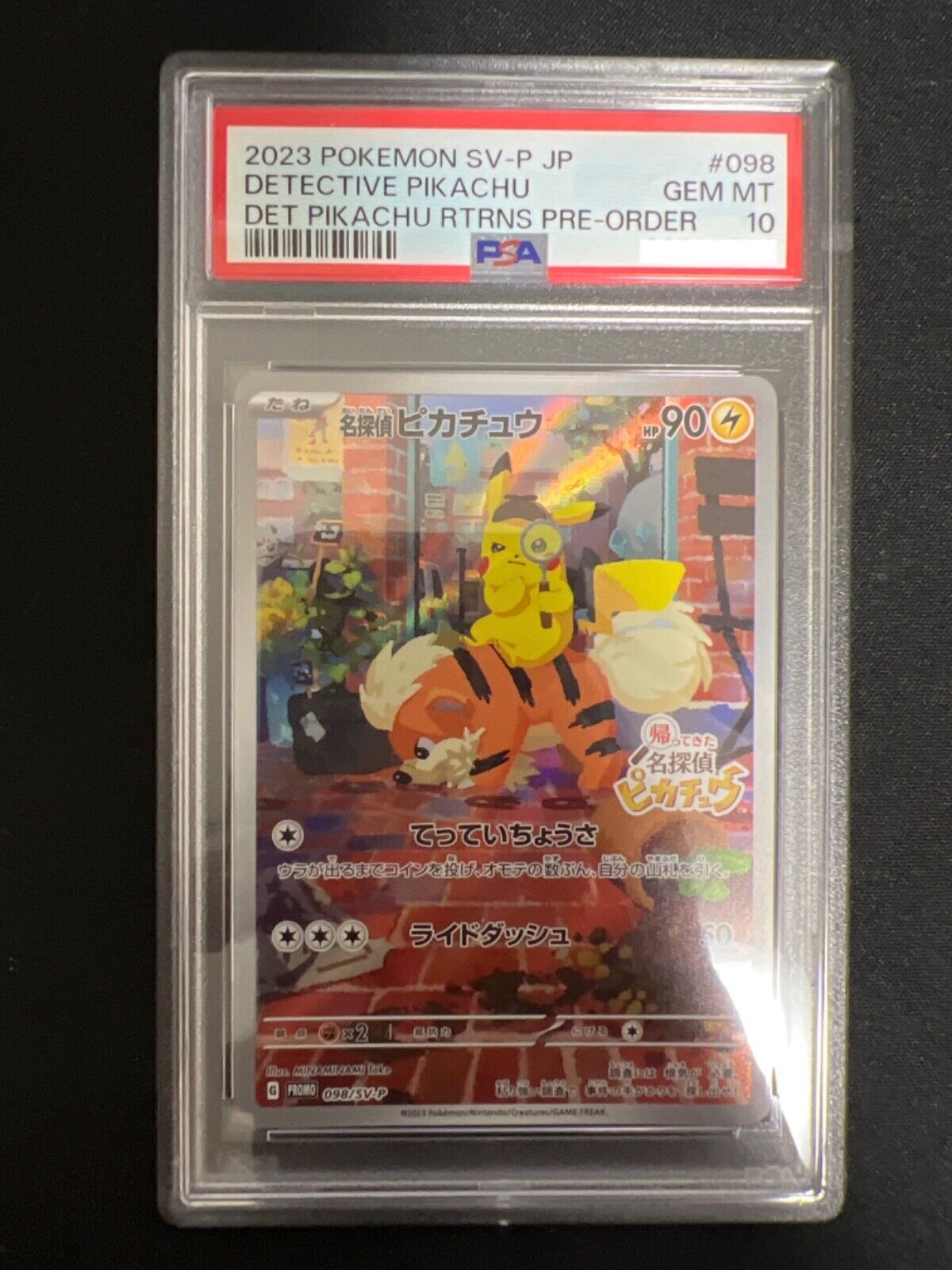 【PSA10】名探偵ピカチュウ PROMO 098/SV-P Pikachu PSA10鑑定済〕名探偵ピカチュウ【P】{098/SV-P}