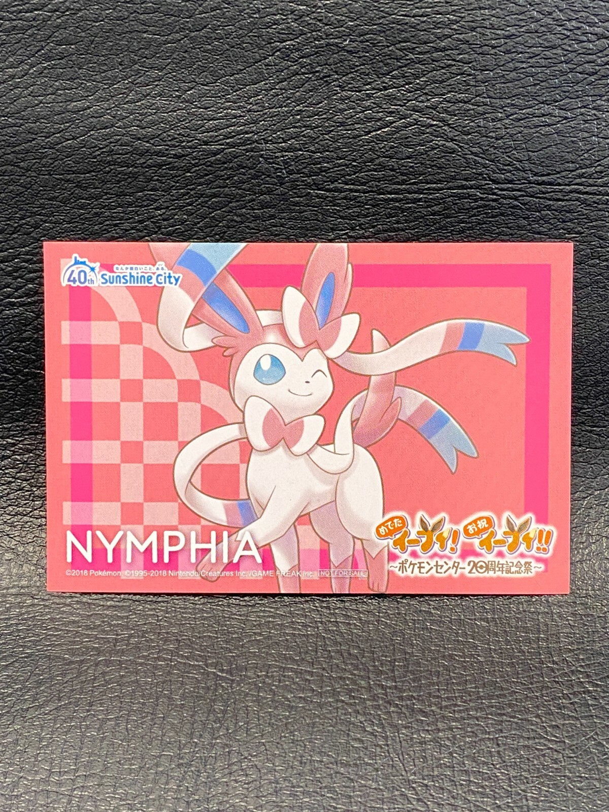 ポケモン Xy ミラクル 交換 Pokémon Themed Planetarium Coming