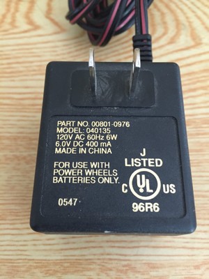 Fisher Price Power Wheels 040135 Adapter Power Supply 00801-0976