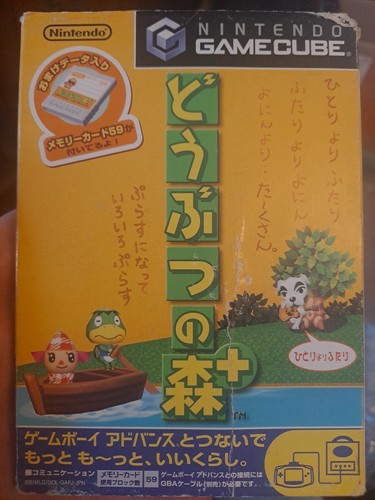 未開封 どうぶつの森 ANIMAL CROSSING ゲームキューブ Animal Crossing Nintendo Game Cube 2001 Japanese Version