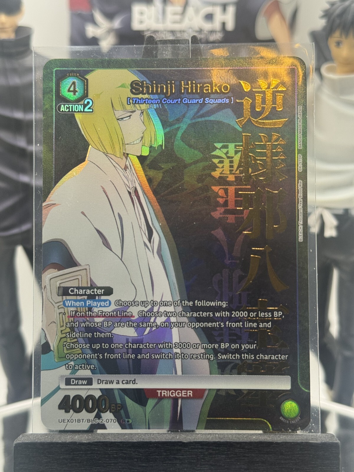 BLEACH カード UNION ARENA NEW CARD SELECTION BLEACH 千年血戦篇 − 商品情報