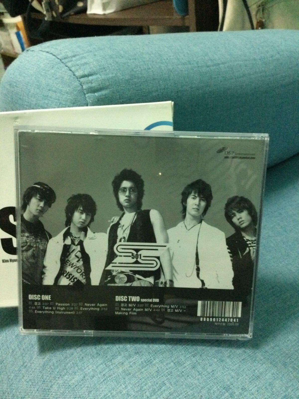 SS501 CD，DVD SS501 Vol. 1 CD+DVD Kim Hyun Joong Young Saeng Kyu Jong