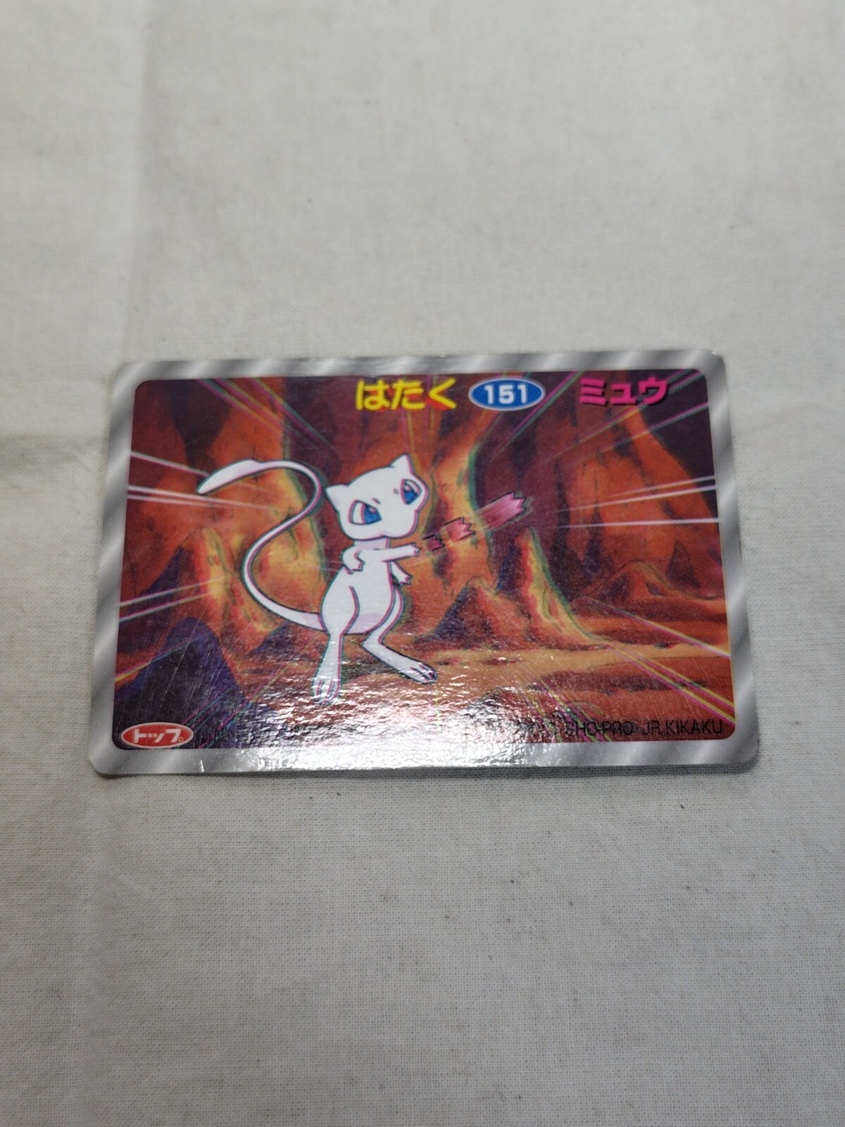 Mew No.151 Nintendo Topsun 3D Top Art Japanese Pokemon Card Mew No.151 Nintendo Topsun 3D Top Art Japanese Pokemon Card
