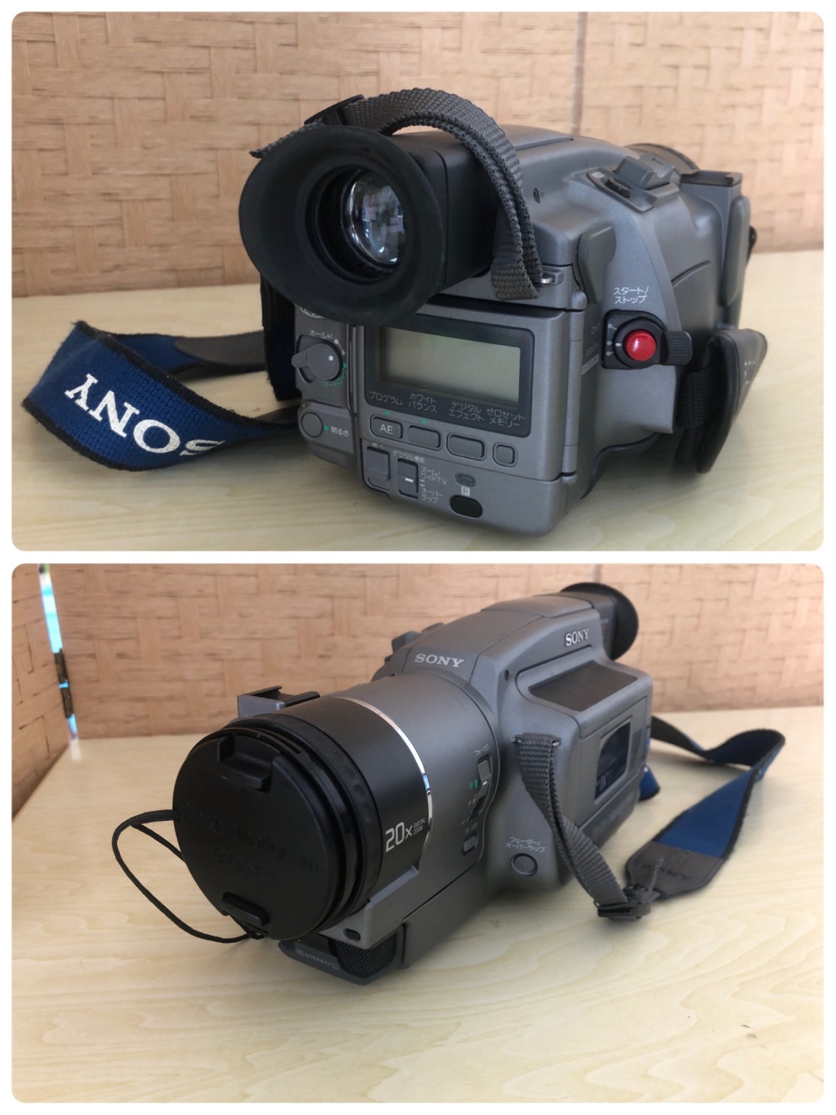 SONY DCR-VX700 Digital Video Camera Recorder Very Good OD | eBay