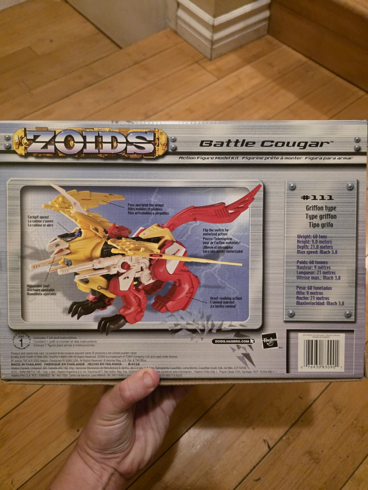 Zoids Battle Cougar #111 Hasbro Model Kit Motorized New In Box Rare 2003 Mint