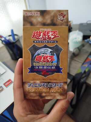 Yu-Gi-Oh OCG 25th Premium Pack The Legend of Duelist Quarter