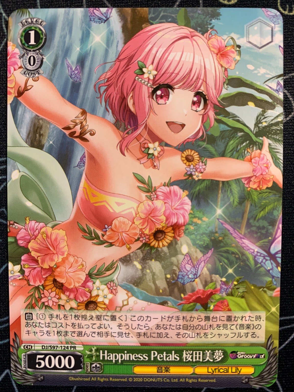 Weiss D4DJ Groovy Mix Happiness Petals Miyu Sakurada DJ/S97