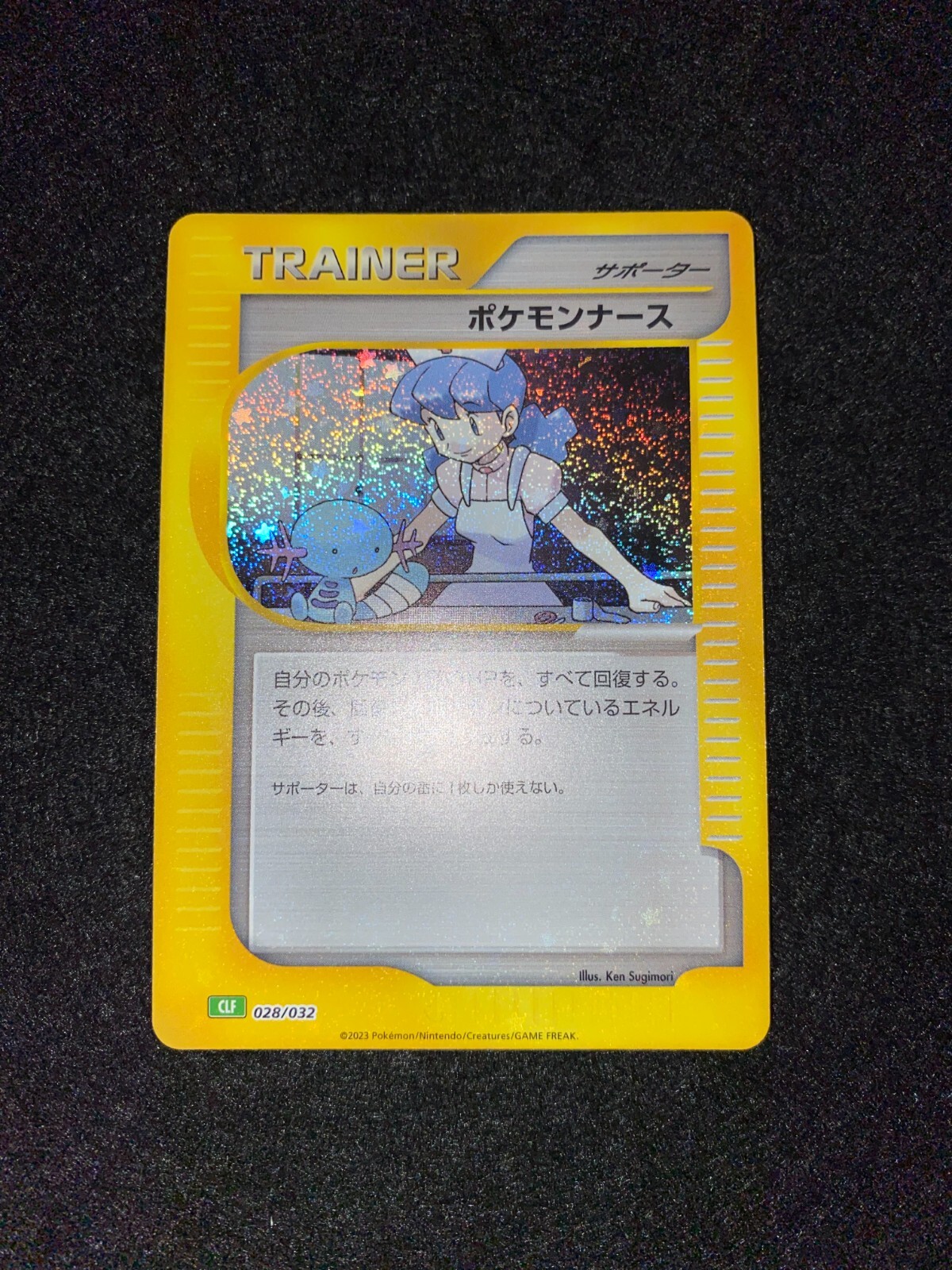 ★PSA10★【チルット/C/CP3/初版】SWABLU 028/032 PSA10 Swablu C 028/032 CP3 PokeKyun Collection 1ST ED
