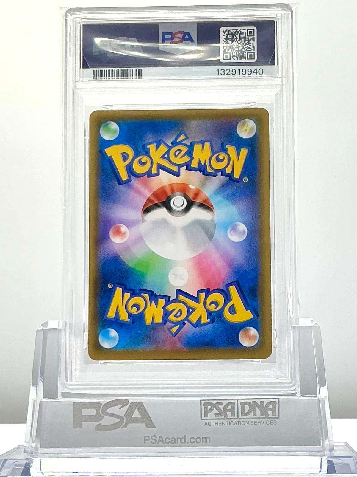 PSA 10 FLYING PIKACHU V 2021 POKEMON JAPANESE S8a #023 25TH