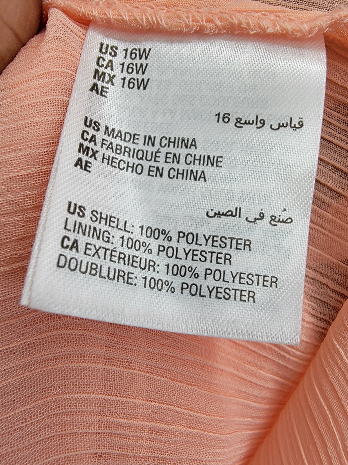 Bar III Trendy Plus Size Ruffled Chiffon Maxi Dress Women's 16W Warm Coral Sheer - Picture 12 of 15