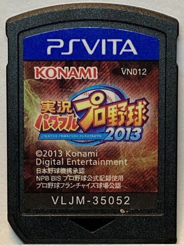 PSVITA よちお PS Vita Console PCH-2001 [Japan Import] (PlayStation Vita