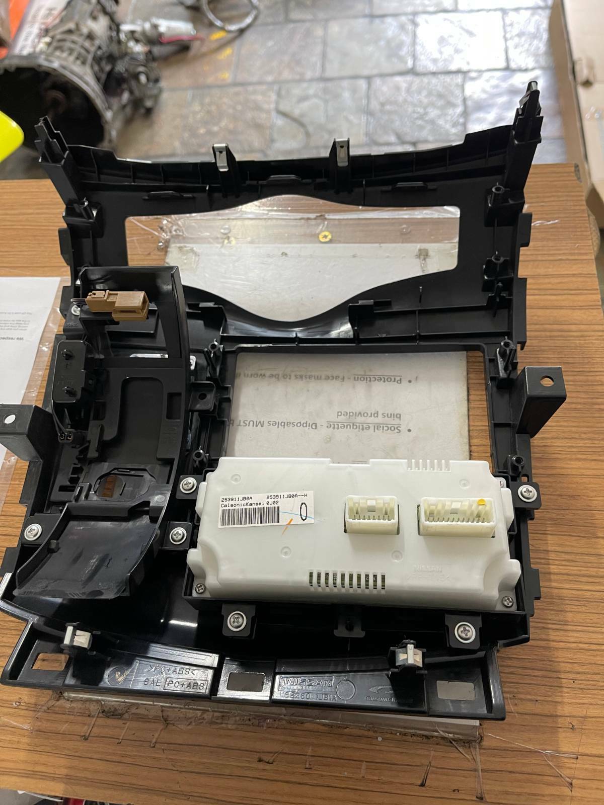 nissan elgrand E52 gear shifter and multimeadia system cover - thumbnail 2