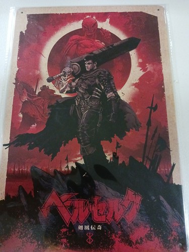 BERSERK ポスター $_57.PNG?set_id=880000500F