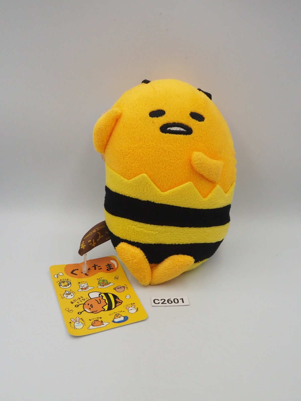 Gudetama C2601 Sanrio Licence Bee 2015 Plush 5