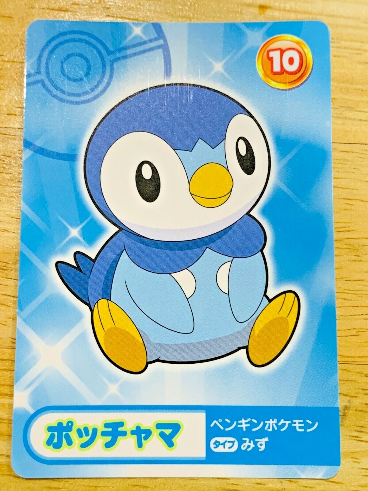 Amazon.co.jp: Pokemon Card Game SM/Bunyat (C) / Ultra Sun