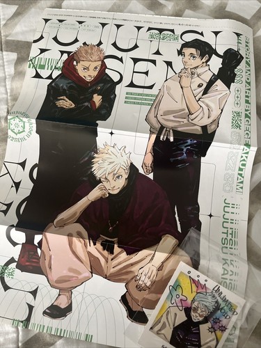 Jujutsu Kaisen JUMP OUT HEROES EXTRA Satoru Gojo Figure - Murasaki