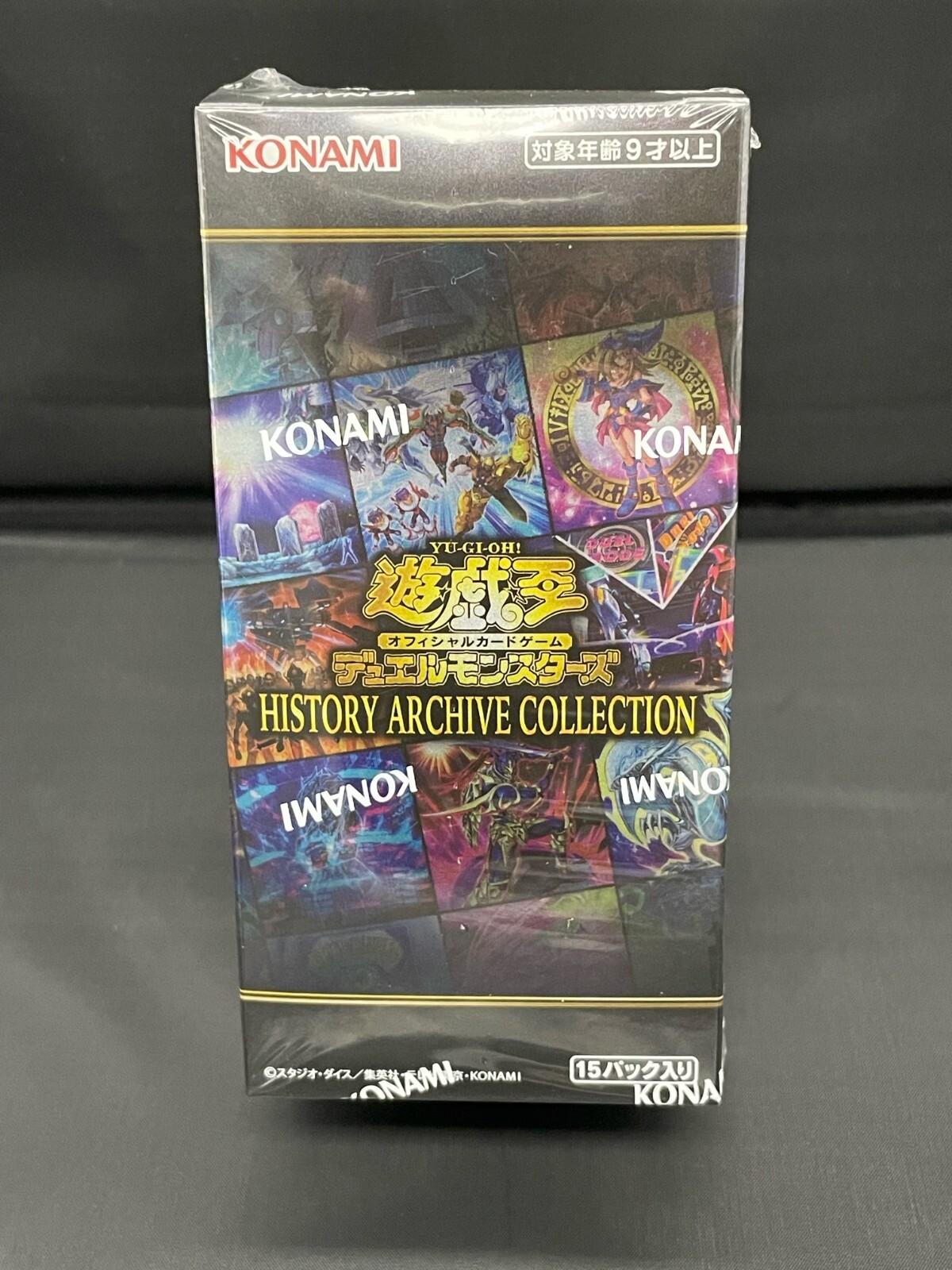 HISTORY ARCHIVE COLLECTION 未開封14BOX Yugioh History Archive Collection Box Opening! - YouTube