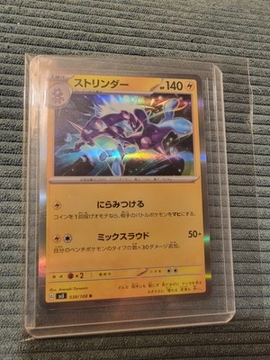 FOR SALE IN JAPAN ONLY／ポケモンカードゲームClassic FOR SALE IN JAPAN ONLY／ポケモンカードゲームClassic - メルカリ