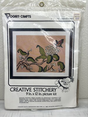 NOS VOGART Creative Stitchery Kit #2205 Oriental Garden