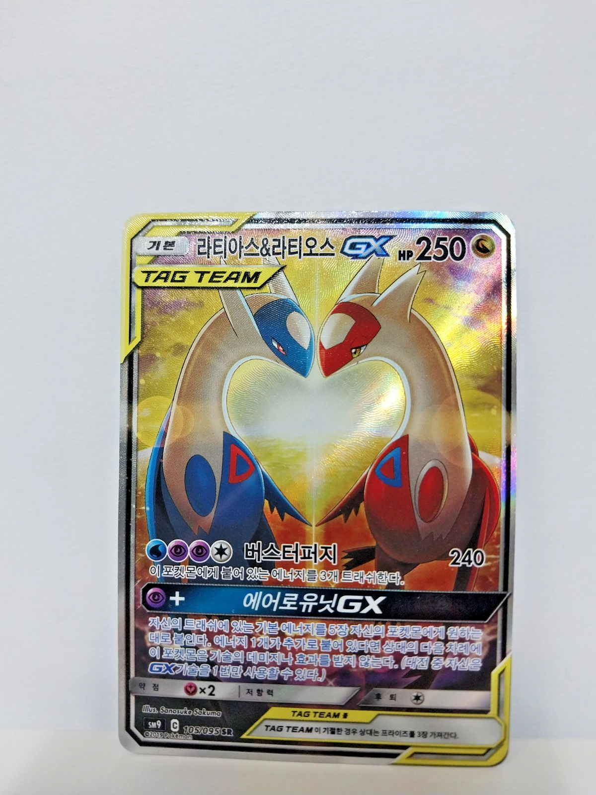 ポケモンカード Latias & Latios GX タグチーム海外版セット Latias & Latios-GX · Team Up (TEU) #169 ‹ PkmnCards