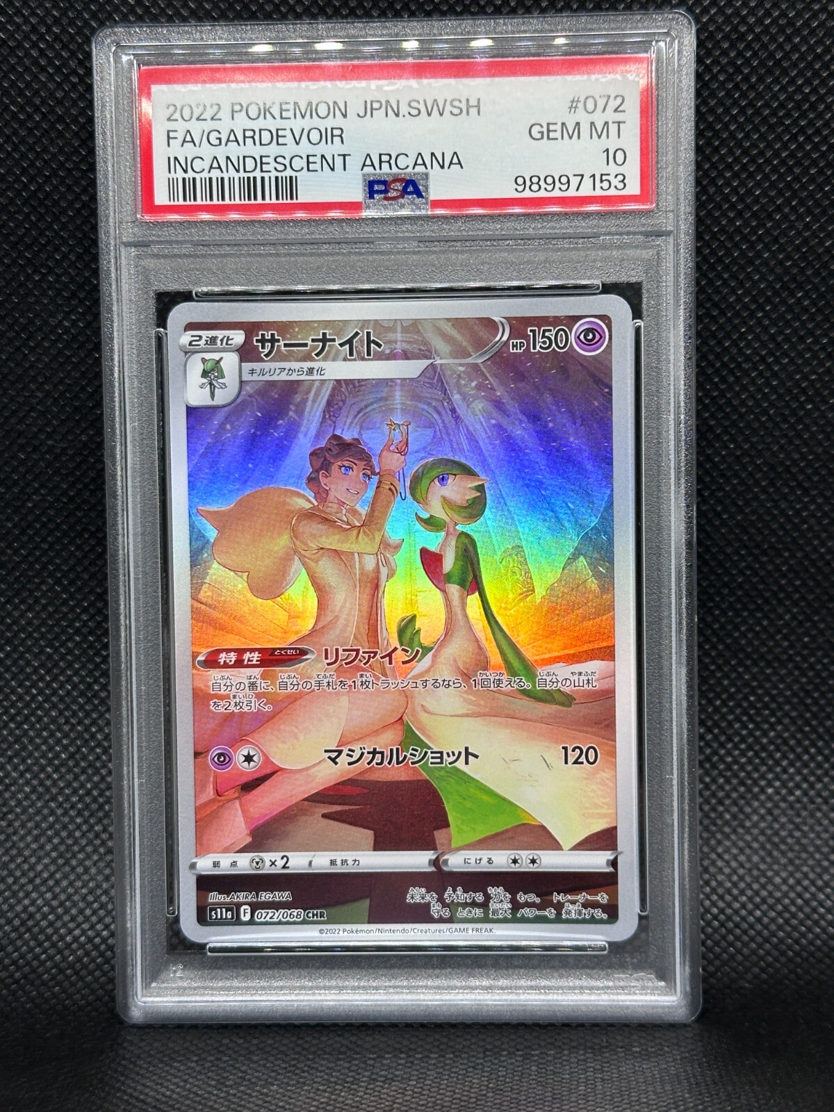 PSA 10 GM Pokemon Card Japanese Gardevoir Incandescent PSA 10 GM Pokemon Card Japanese Gardevoir Incandescent