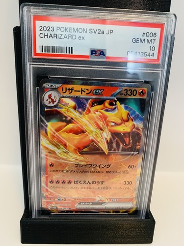 ポケモンカードゲーム PSA10 2023 CHARIZARD ex SPECIAL ART RARE 2023 Pokemon Japanese SV3 #134 CHARIZARD ex Special Art Rare