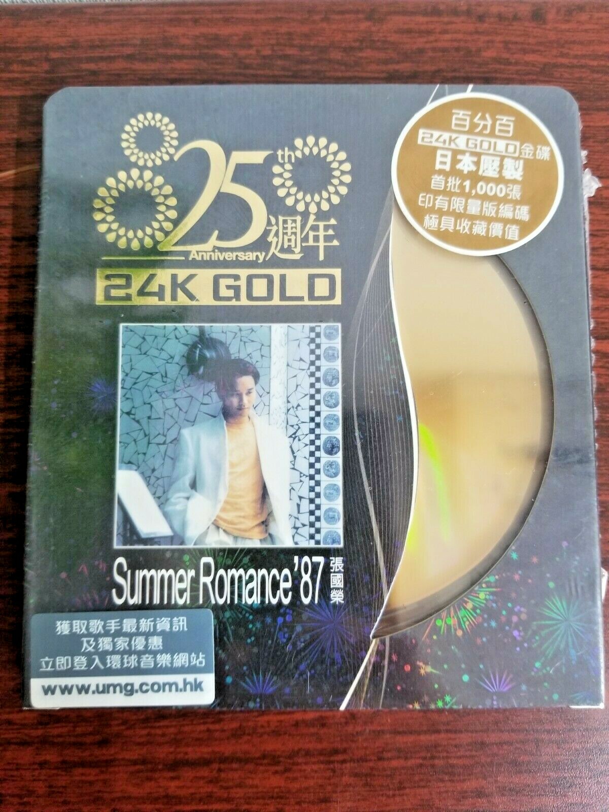 SACD 張國榮 レスリー Leslie summer Romance'87 Summer Romance
