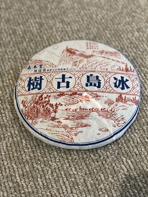 2014 Chen Yuan Hao Thousand Years BingDao Puer Puerh Pu-erh Tea Cake (RAW)
