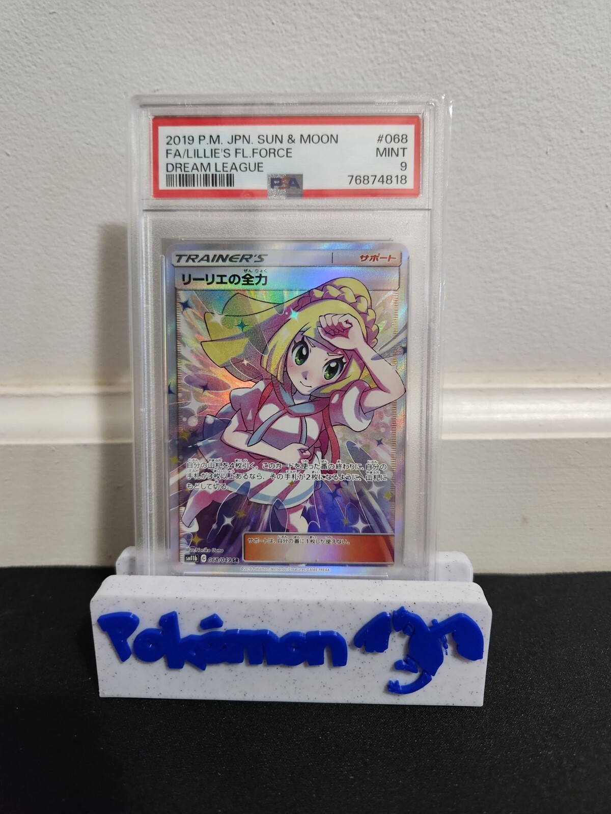 リーリエの全力 イタリア語 ARS9 Lillie's Full Force Pokemon TCG S-Chinese Lillie's Full Force 185/150 CSM2bC SR