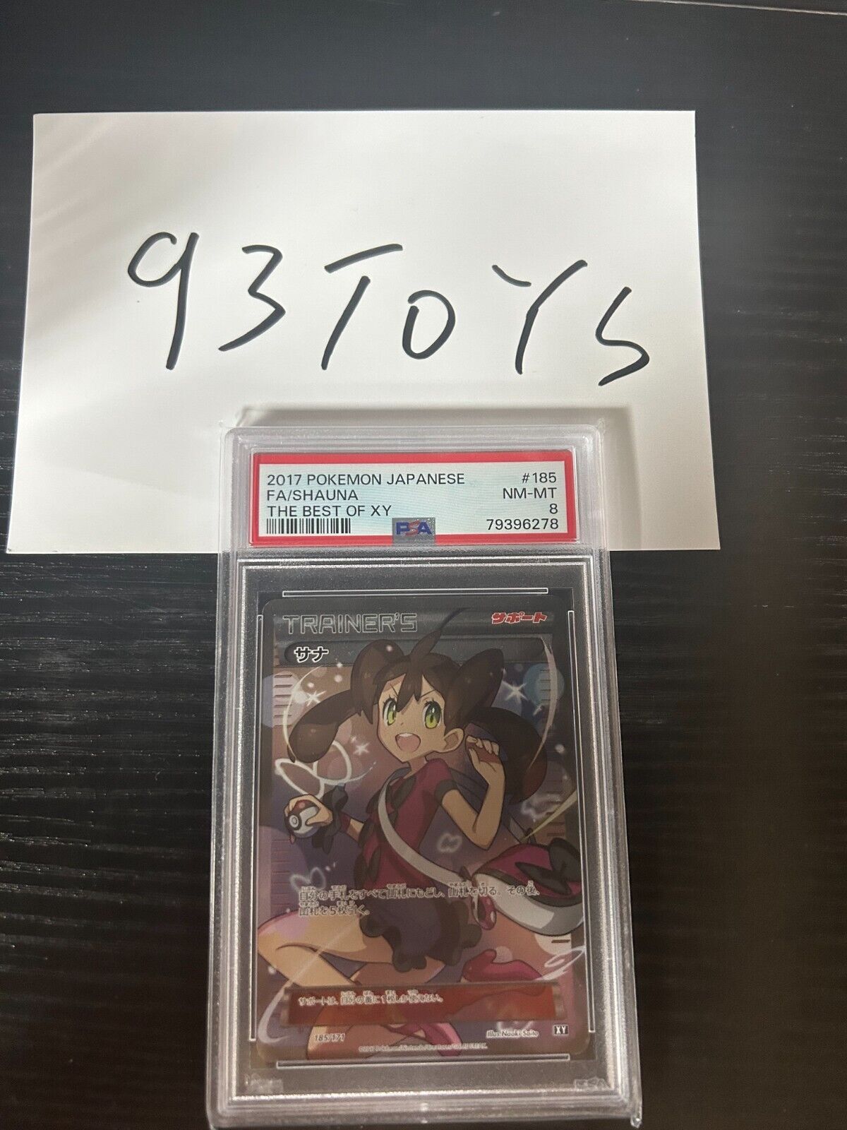 Pokemon - Best of XY - Shauna 185/171 Full Art - PSA 8 MINT Pokemon - Best of XY - Shauna 185/171 Full Art - PSA 8 MINT