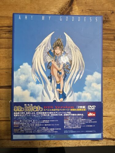 NTSC 2, Ah! My Goddess The Movie Limited Edition, With POST NTSC 2, Ah! My Goddess The Movie Limited Edition, With POST