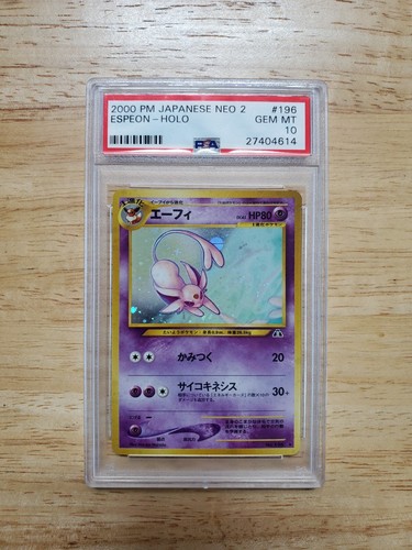 ポケモンカード 旧裏 エーフィ NEO2 キラ PSA10 GEM-MINT エーフィ 旧裏 psa10 極美品 キラ うずまきホロ ポケカ - メルカリ