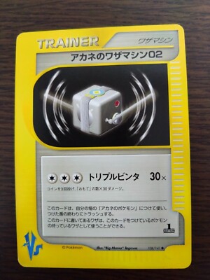 [sell separately] VS series Japanese Pokemon cards Complete your collection