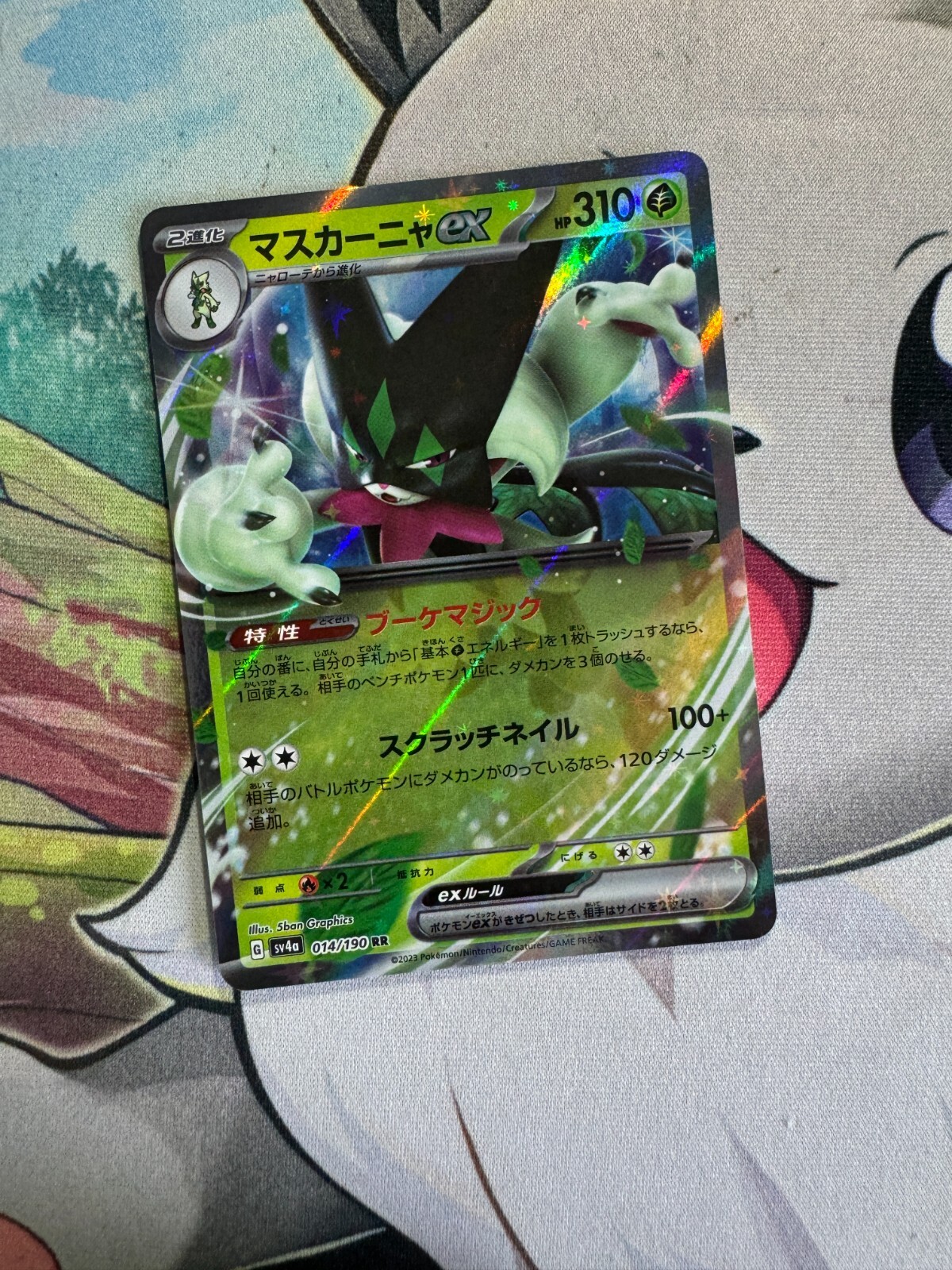 Rare Candy 082/096 - Pokemon Japanese Sun & Moon - SM7 Sky