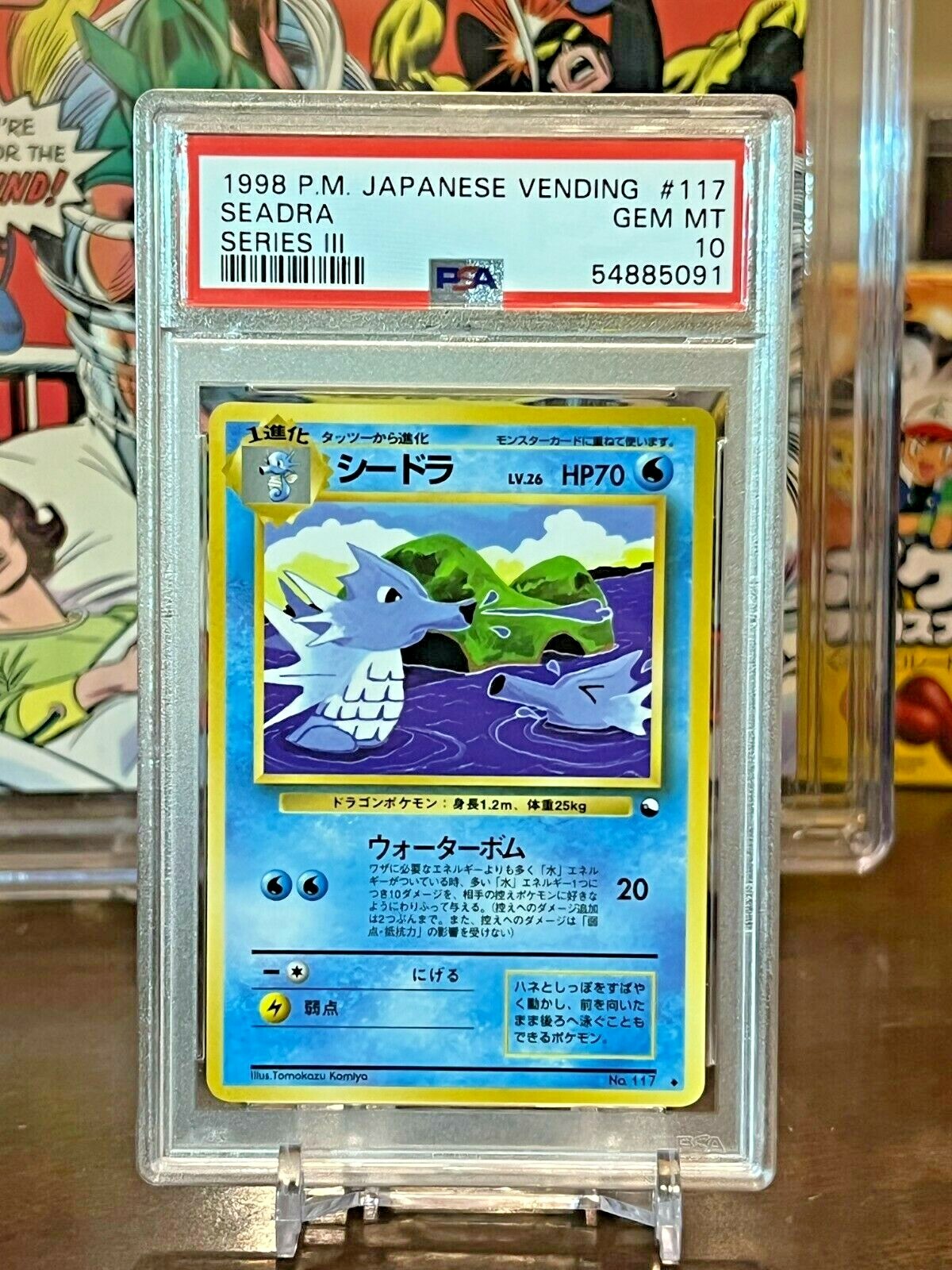 1998 Pokemon Japenese Vending Series III Seadra #117 - PSA