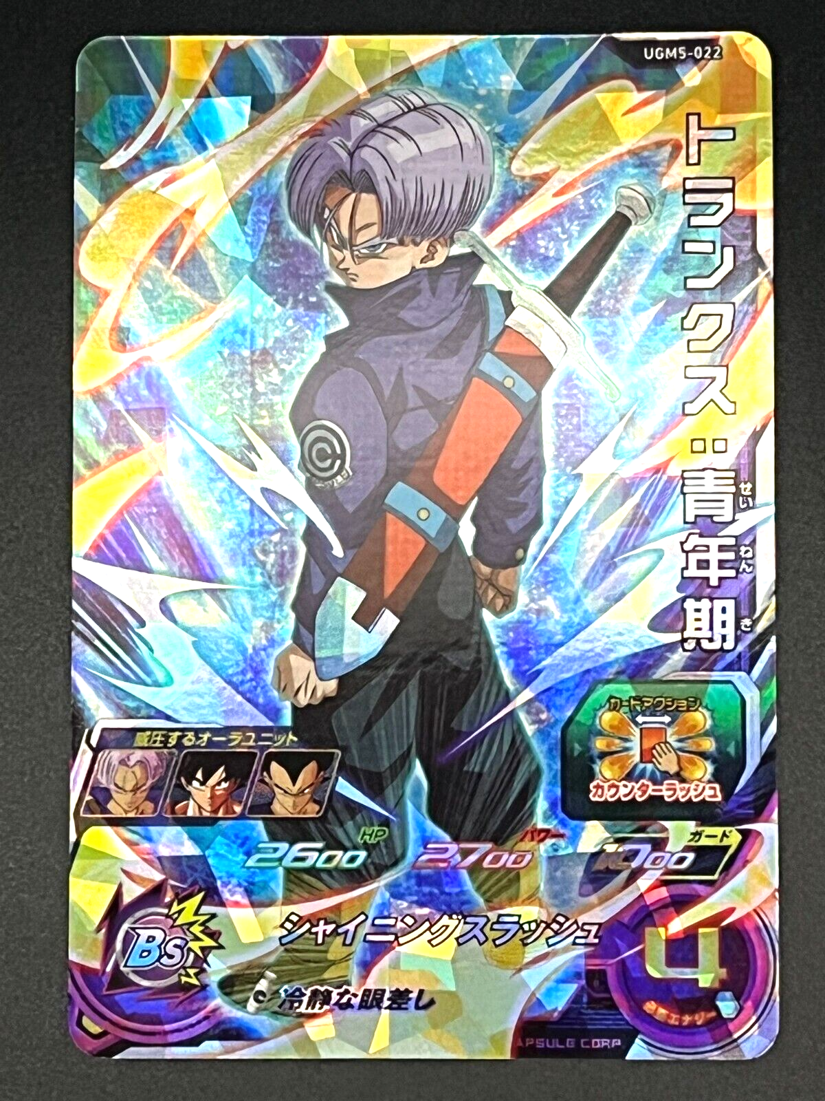 Super Dragon Ball Heroes SR Card UGM5-022 Trunks BANDAI Super Dragon Ball Heroes SR Card UGM5-022 Trunks BANDAI
