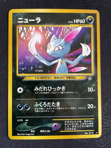 Advanced Ebay Filter For Pokemon Cards Or Items Custom Search Results With Most Bids Pokemon Card Bargain Finder