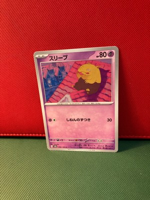 Pokemon Cards 151 Singles - ALL CARDS (JAPANESE) - MEW
