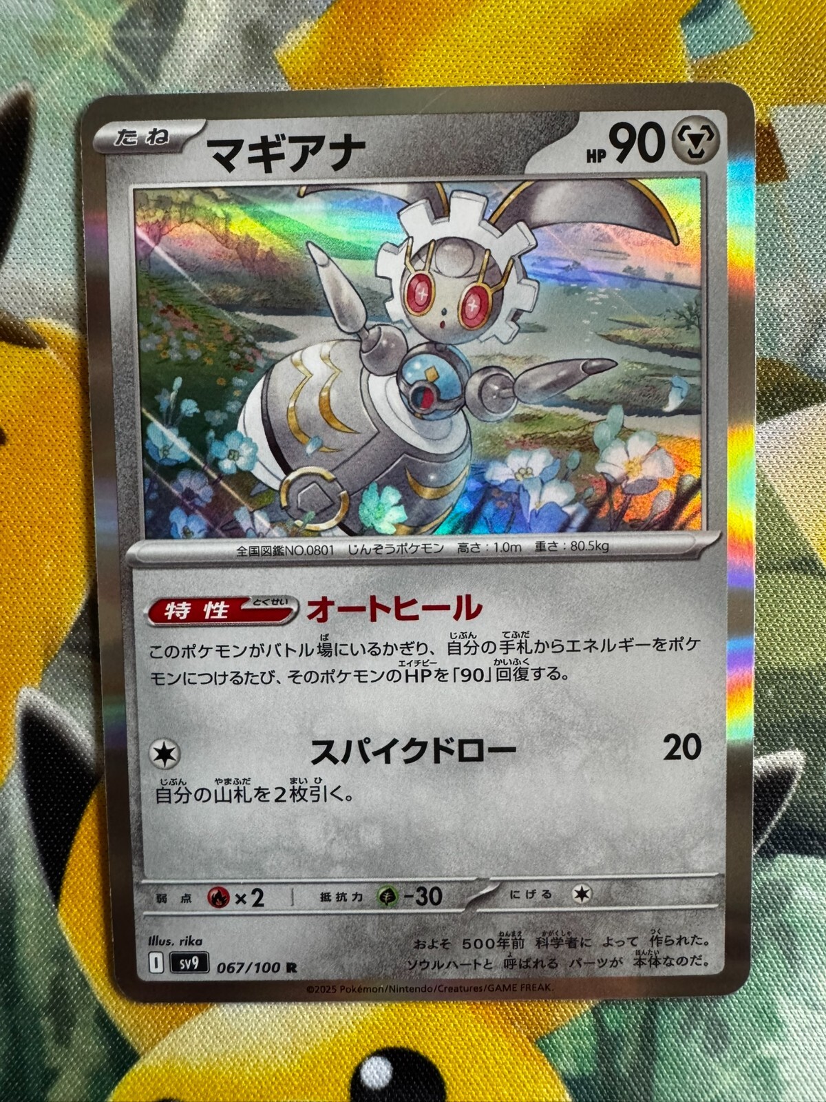 MAR  メルヘヴン　引退セット　希少カード多数　ドロシー　MAXレア　AKT9 メルヘヴンカード MAXレアセット - メルカリ