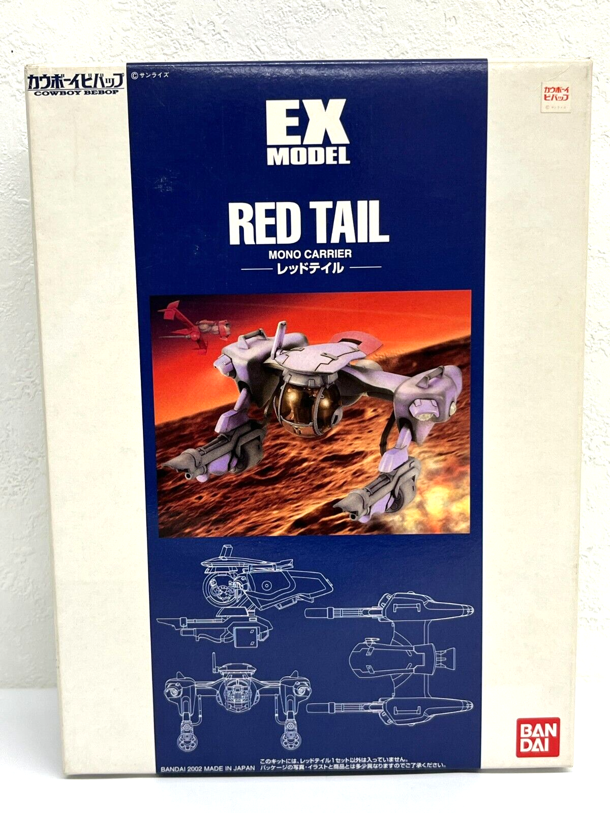 COWBOY BEBOP RED TAIL 1/72 MONO CARRIER BANDAI EX MODEL KIT