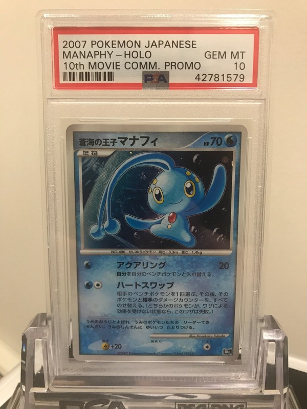 Pokemon Mythical Collection Manaphy Black Star Promo Xy113 Holo Psa 10 Gem Mint Pokemon Individual Cards Toys Hobbies