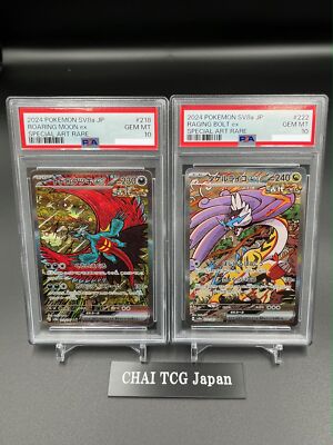 PSA 10 Roaring Moon Raging Bolt ex SAR Set Terastal sv8a