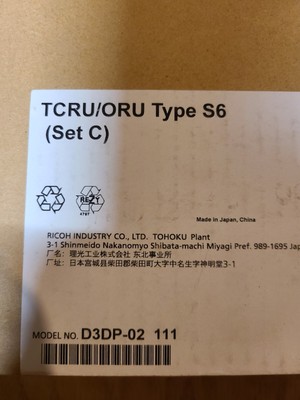 Ricoh Genuine OEM TCRU/ORU Type S6 Set C Toner Rolls D3DP-02 205 002C2C50026