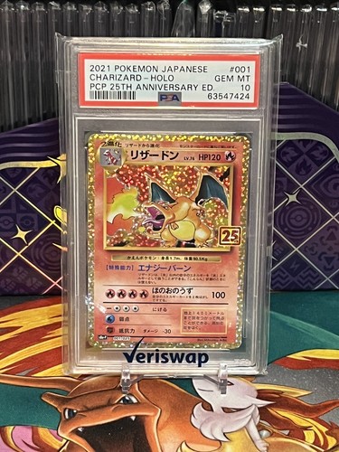ポケモンカード リザードン 25th psa10 charizard PSA 10 Pokemon Card 25th Anniversary promo Charizard 001/025
